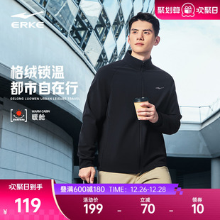 加绒立领针织夹克运动开衫 暖舱 男士 新款 卫衣 鸿星尔克外套男冬季