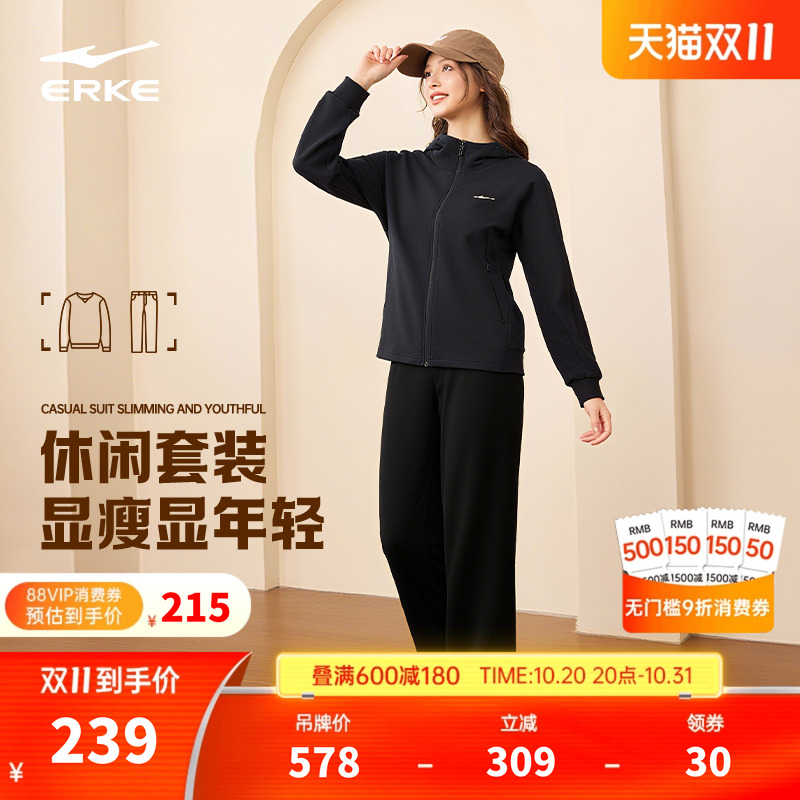 鸿星尔克运动套装女2025秋冬新款女士学生帽衫休闲运动服女生衣服