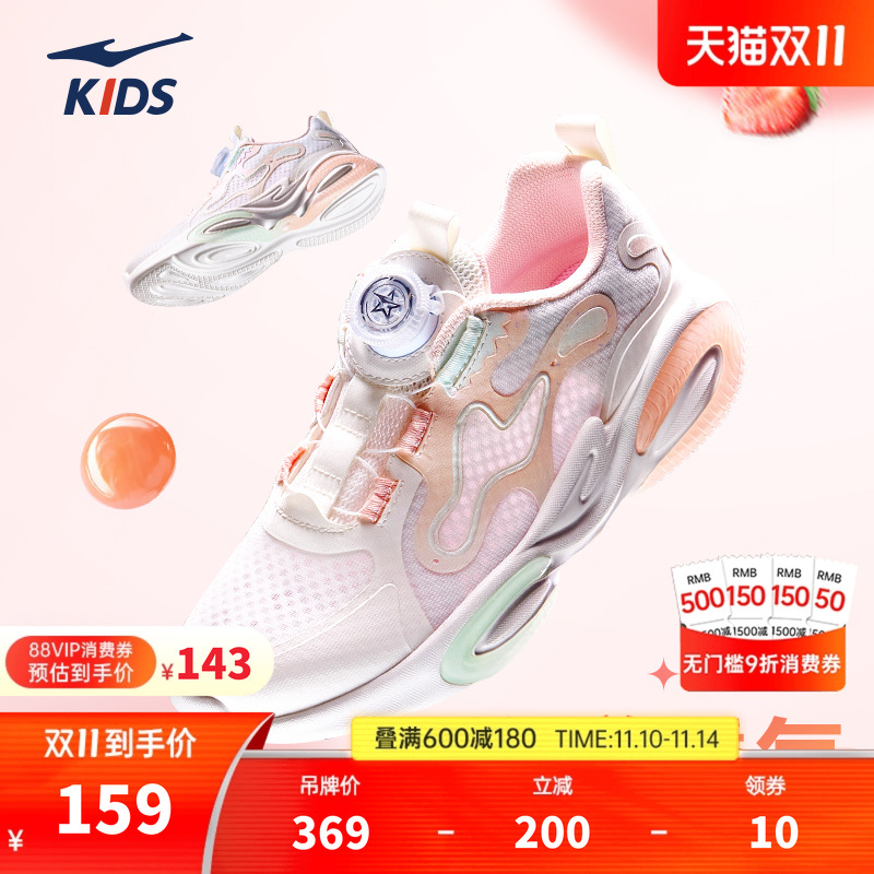 鸿星尔克夏季透气轻便户外老爹鞋