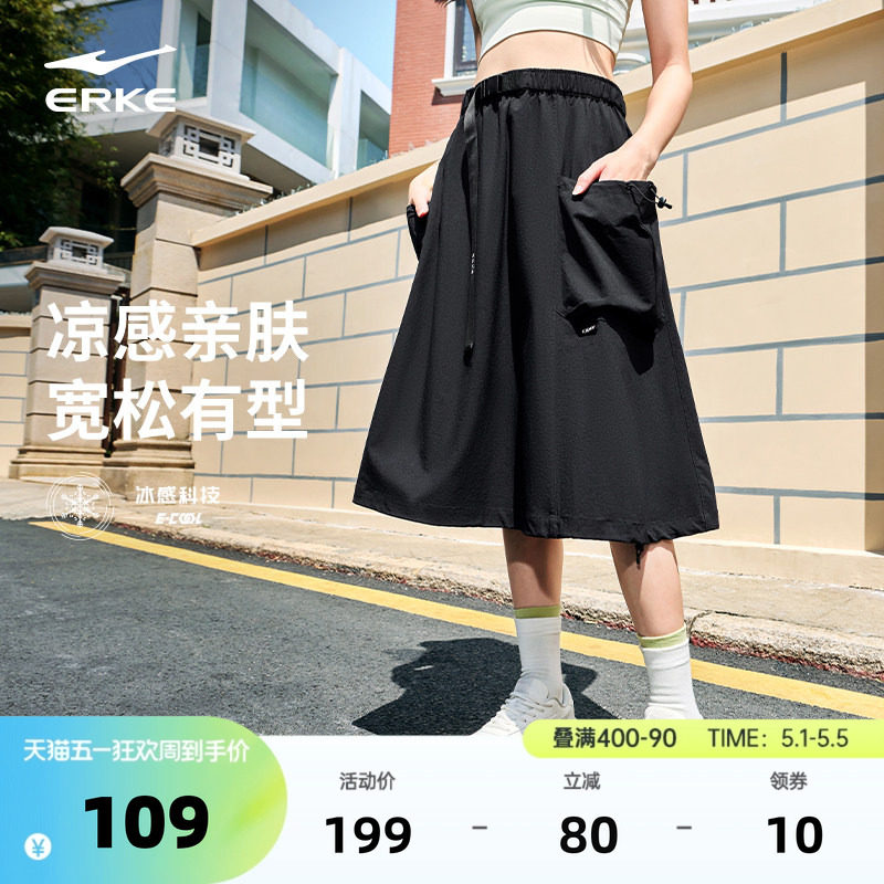 鸿星尔克运动半身裙女2026夏季新款休闲百搭工装裙中腰显瘦长裙子