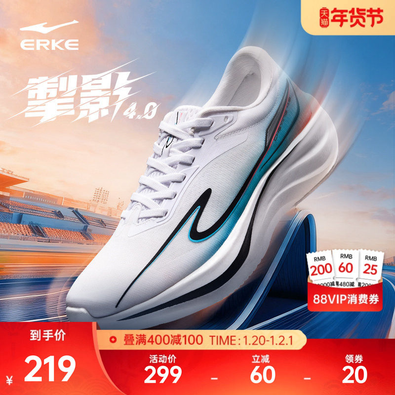 掣影鸿星尔克运动鞋冬季新款跑步鞋软底男鞋青少年跑鞋减震男鞋子