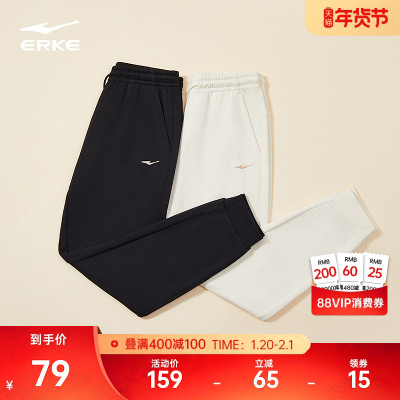 鸿星尔克加绒运动裤女秋冬新款女士保暖卫裤加厚裤子休闲针织女裤,运动服/休闲服装,运动长裤,淘宝优惠券,粉丝福利购,淘宝优惠卷