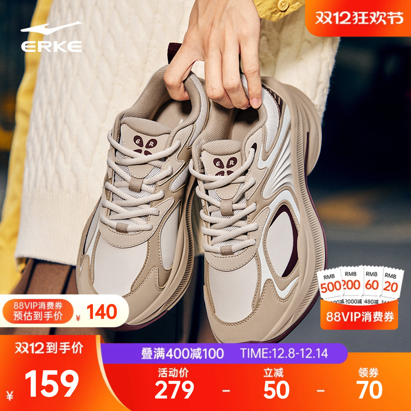 鸿星尔克灵舞新款女鞋