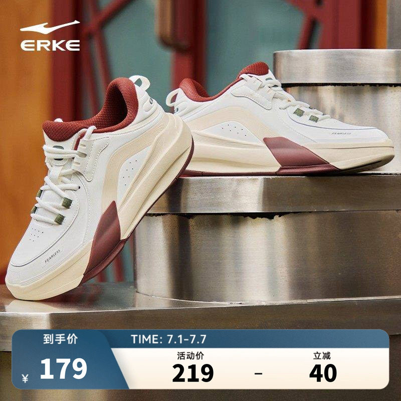 制霸3鸿星尔克男鞋板鞋春季新款休闲鞋青少年高帮运动鞋男士鞋子