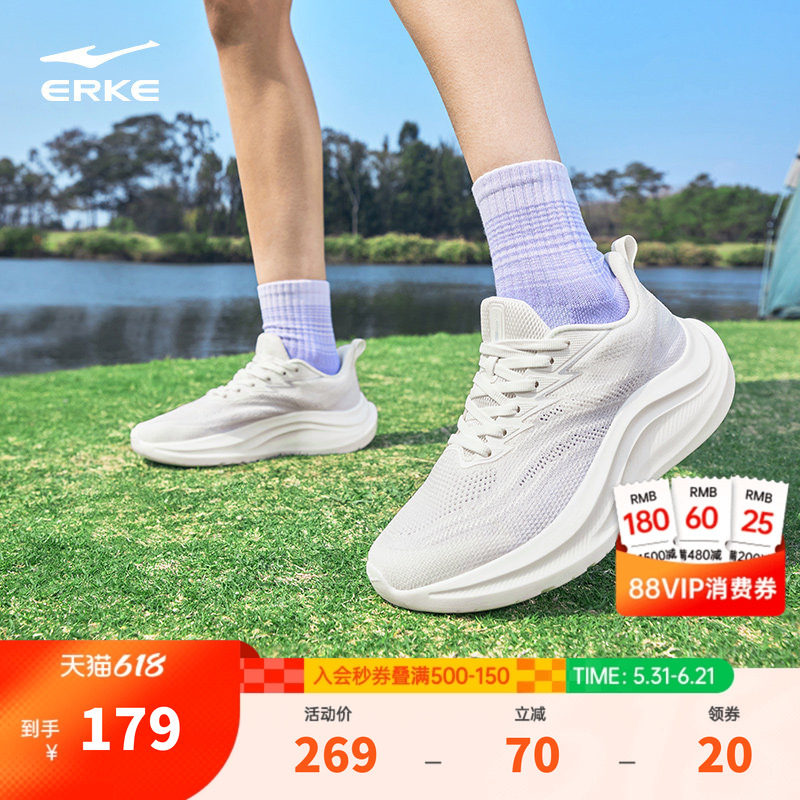 鸿星尔克追风3V2跑步鞋女夏季新款网面轻便运动鞋软底回弹女鞋子