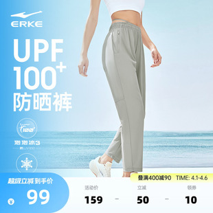 新款 夏季 女运动裤 子运动冰丝速干裤 透气女裤 女士裤 鸿星尔克防晒裤