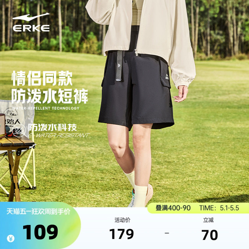 鸿星尔克于适短裤夏季新款男士运动工装裤情侣同款休闲裤子五分裤
