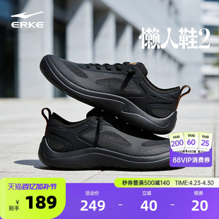 鸿星尔克男鞋懒人鞋夏季一脚蹬赤足鞋网面透气运动鞋通勤休闲鞋男