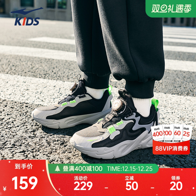 川流鸿星尔克儿童鞋冬季新款防水男童运动鞋女童休闲鞋大童跑鞋