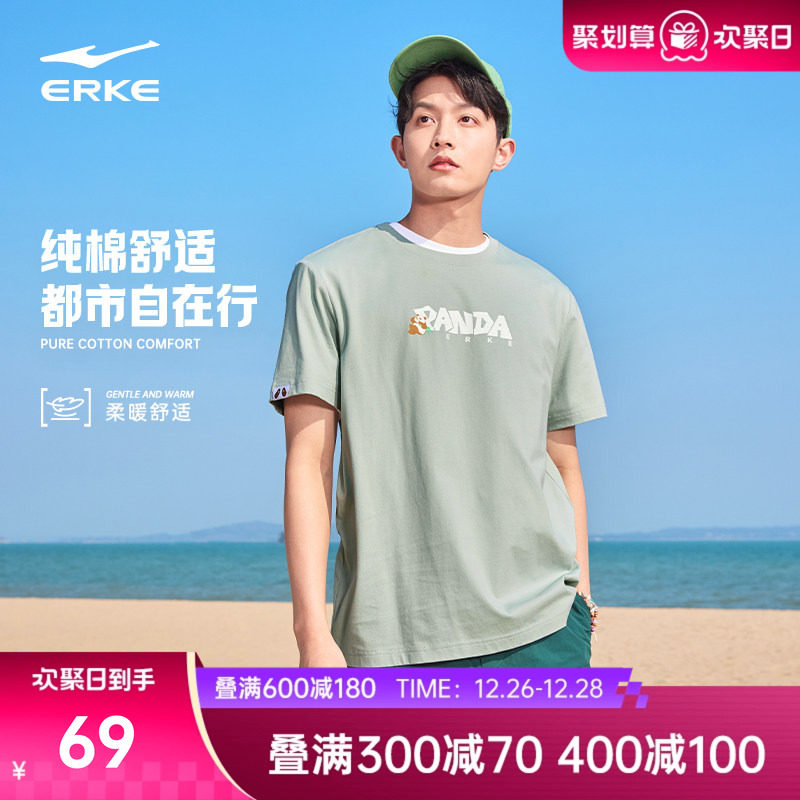 七仔丨鸿星尔克t恤男夏季新款男士男生情侣运动宽松白色纯棉短袖