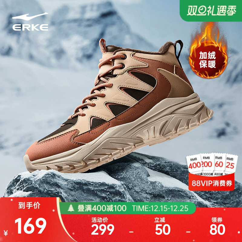 鸿星尔克女鞋休闲鞋炽野皮面厚底中高帮加绒棉鞋增高老爹鞋运动鞋