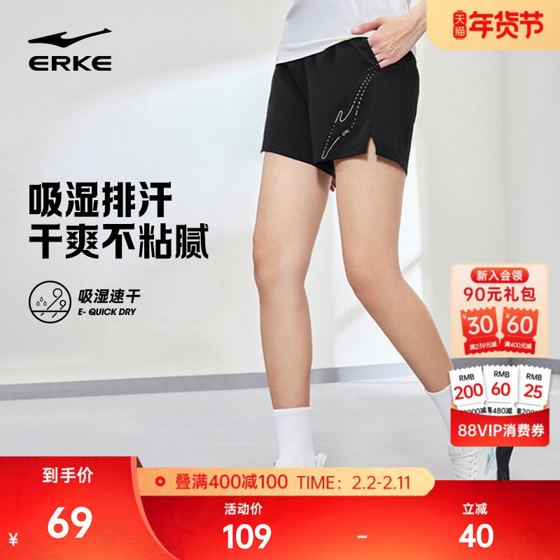 鸿星尔克速干短裤女夏季新款女士健身跑步裤子透气羽毛球运动裤女