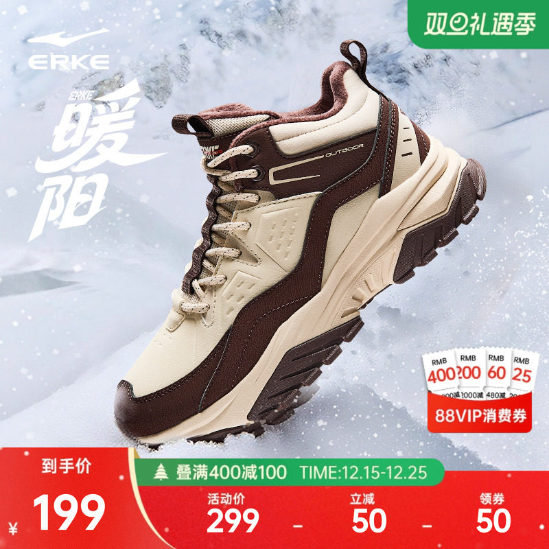 鸿星尔克暖阳加绒休闲鞋女防滑冬季新款棉鞋高帮保暖加厚运动鞋