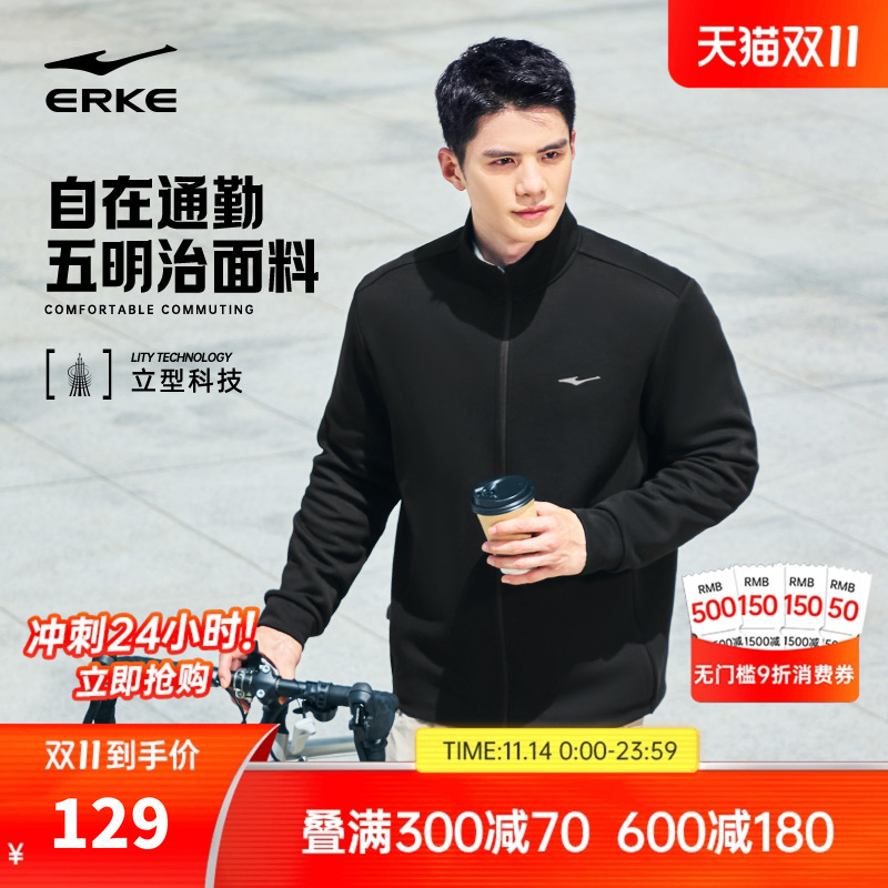 鸿星尔克男外套2025冬季新款男士运动服针织加绒立领夹克男款上衣