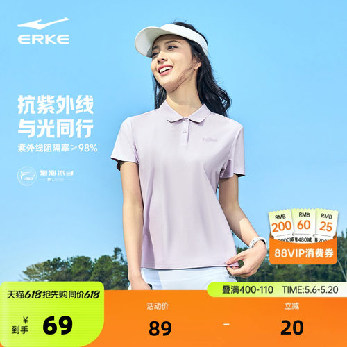 erke/鸿星尔克polo衫短袖t恤女