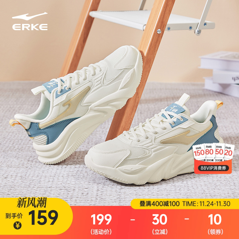 鸿星尔克桀骜男子运动休闲鞋