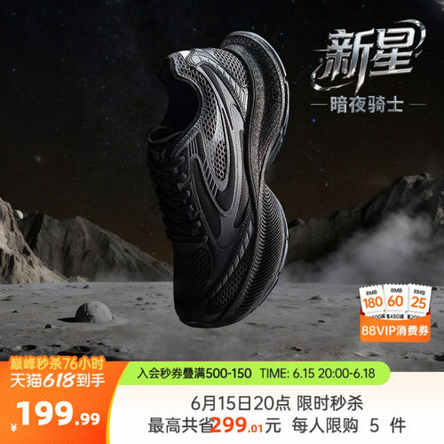 鸿星尔克男鞋新星|夏季新款百搭厚底运动鞋增高复古Y2K千禧休闲鞋