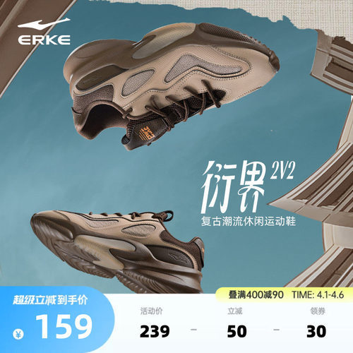 厚底增高 网面透气