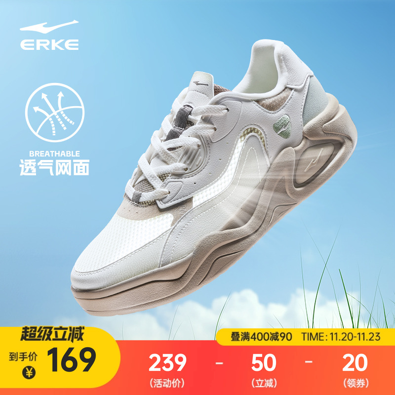 云来鸿星尔克板鞋男鞋冬季新款鞋子厚底网面透气运动鞋学生休闲鞋