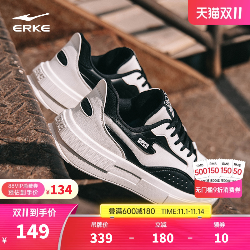 鸿星尔克运动鞋厚底鞋子厚底板鞋