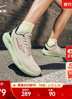 鸿星尔克穿梭3ST跑步鞋男春季防泼水革面减震运动鞋轻便耐磨男鞋