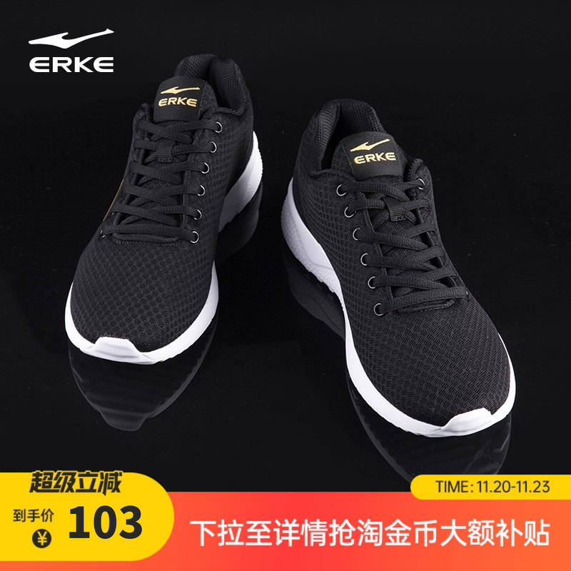 鸿星尔克运动鞋爸爸鞋