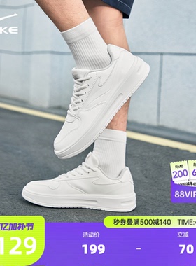 鸿星尔克板鞋男鞋夏季新款白色休闲鞋子情侣轻便运动鞋厚底小白鞋