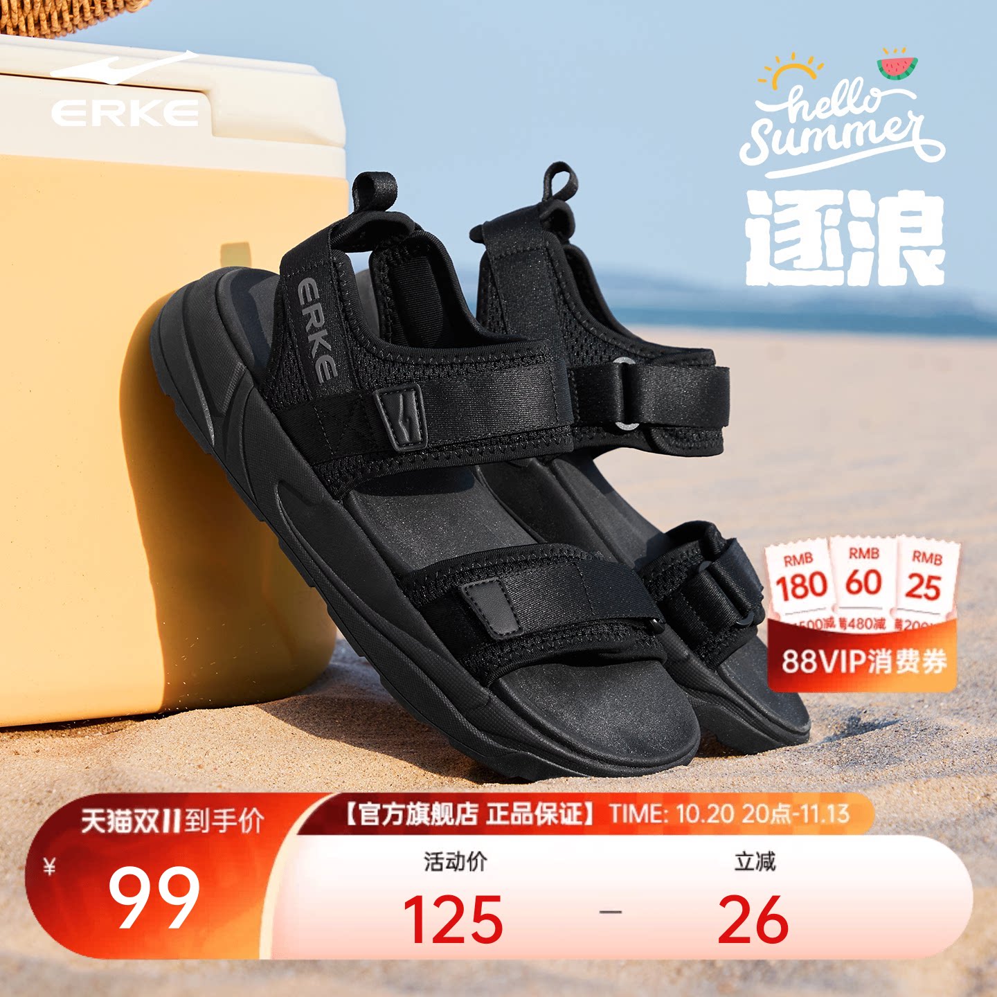 鸿星尔克逐浪|溯溪鞋凉鞋夏季新款洞洞鞋软底运动鞋外穿凉拖女鞋