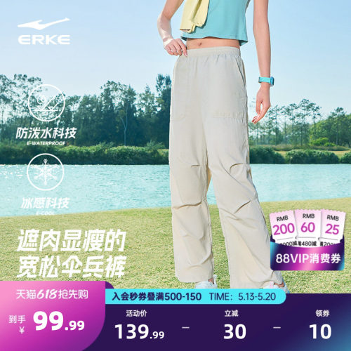 鸿星尔克女户外伞兵裤