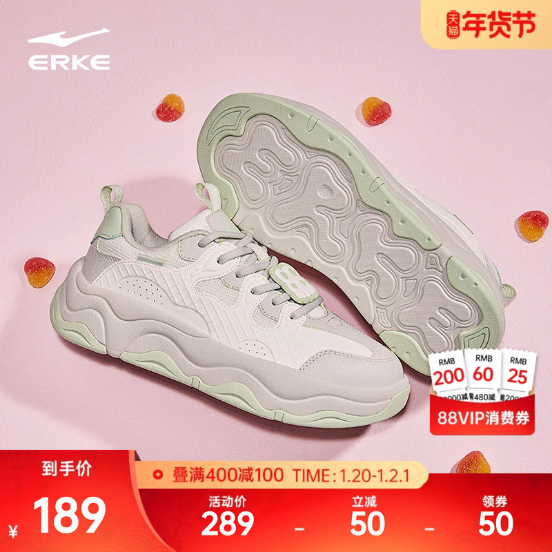 软糖鸿星尔克板鞋女鞋冬季新款鞋子厚底增高运动鞋女生百搭休闲鞋,运动鞋new,板鞋,淘宝优惠券,粉丝福利购,淘宝优惠卷