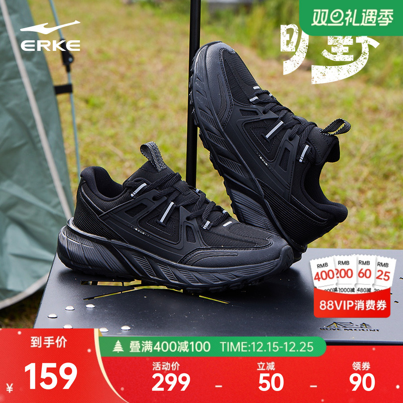 鸿星尔克旷野女鞋户外鞋秋冬新款软底减震耐磨运动鞋黑色休闲鞋