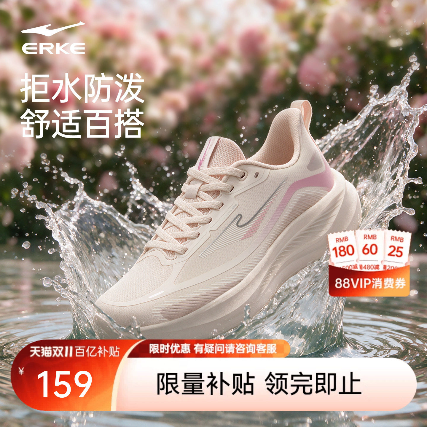 鸿星尔克悦驰3|跑鞋女新款皮面防泼水跑步鞋轻便运动鞋青少年女鞋