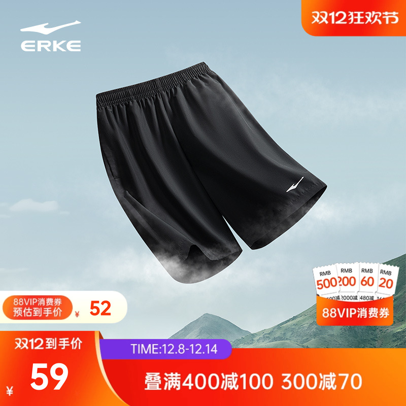 跑步运动短裤鸿星尔克健身