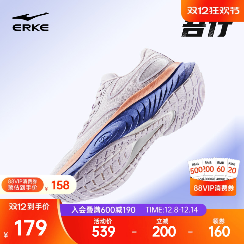 鸿星尔克吾行缓震稳定跑步鞋冬季新款公园跑鞋软底运动鞋轻便女鞋