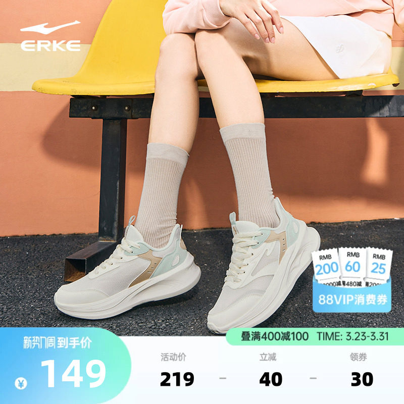 凌跃2鸿星尔克跑鞋女款运动鞋夏季跑步鞋新款减震轻便跳绳女鞋子