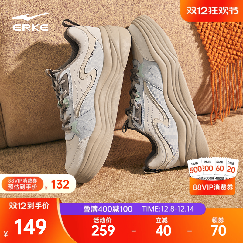 鸿星尔克悠游男子板鞋轻便男鞋