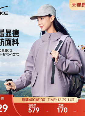 鸿星尔克羽绒服女2025冬季新款女士户外三防冲锋轻薄羽绒夹克外套