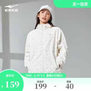 erke/鸿星尔克女中长款风衣