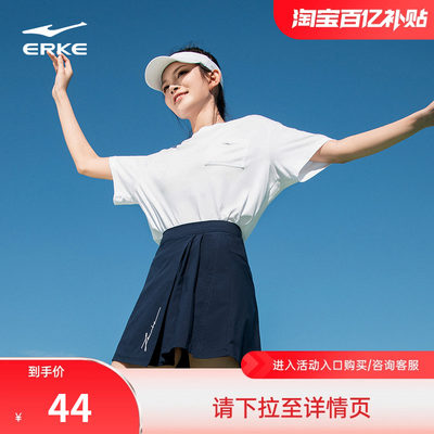 erke/鸿星尔克吸汗透气短袖女