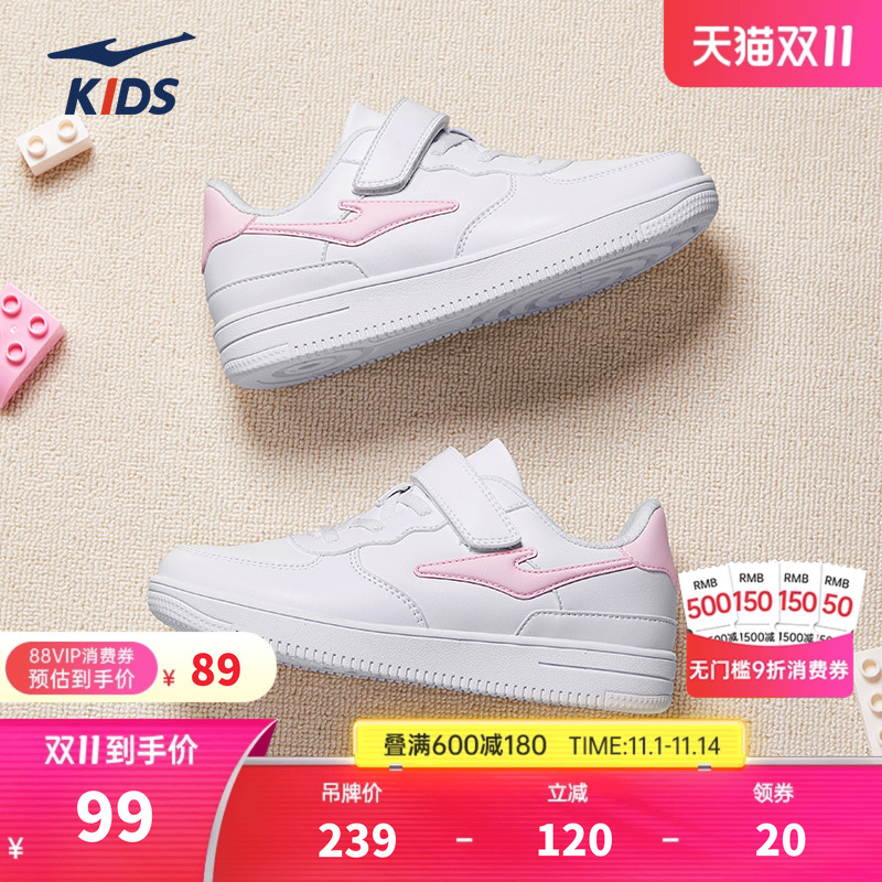 鸿星尔克儿童鞋轻便百搭休闲鞋