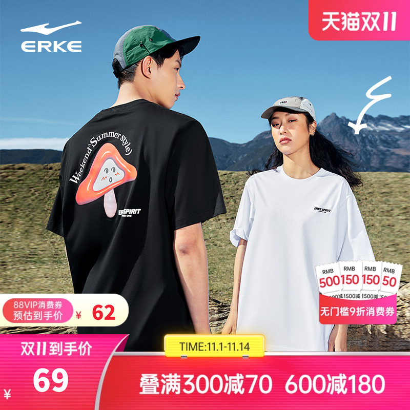 鸿星尔克短袖男夏季男士户外运动宽松t恤男女情侣款休闲棉质上衣