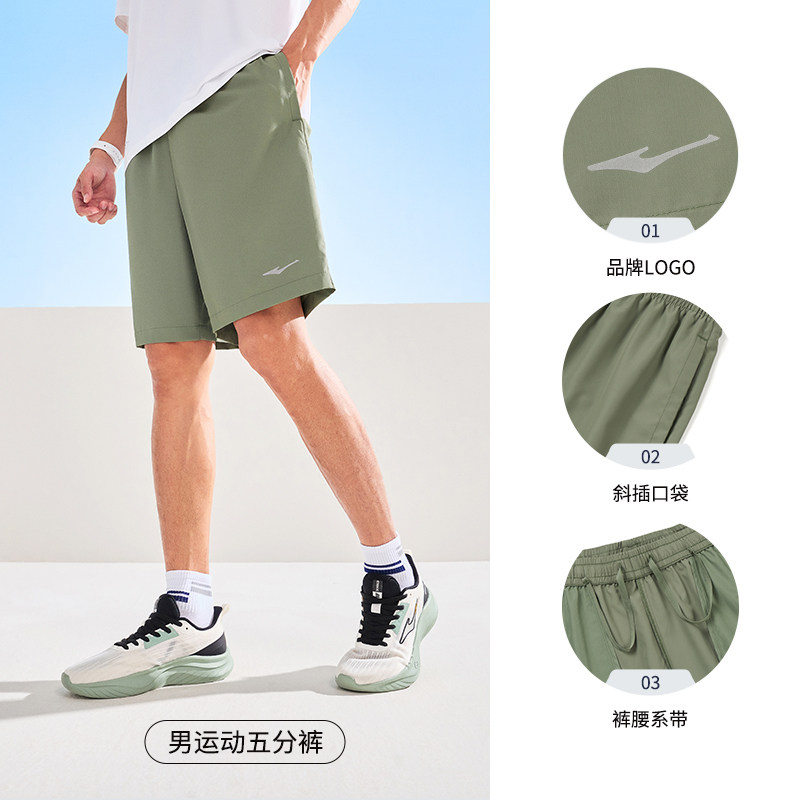 Кленово-зеленый Юши Рекомендовано/Шорты