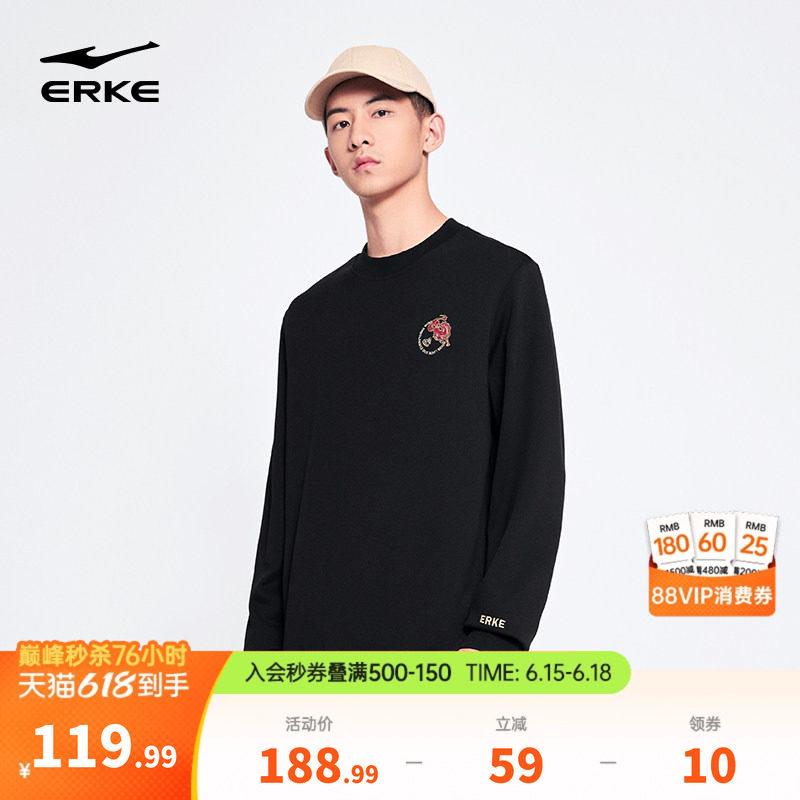 erke/鸿星尔克男士新年卫衣