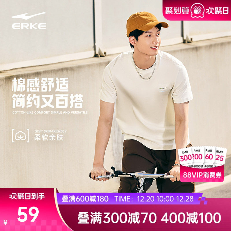 鸿星尔克短袖男2025夏季新款男士休闲纯棉上衣男装运动t恤男款 