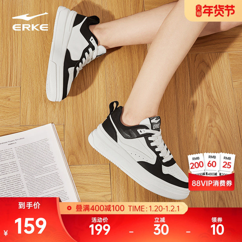 玩酷鸿星尔克鞋子女鞋板鞋空军一号冬季新款厚底黑白休闲运动鞋女,运动鞋new,板鞋,淘宝优惠券,粉丝福利购,淘宝优惠卷