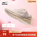 软底百搭简约减震跳绳跑步鞋 鸿星尔克运动鞋 休闲轻便女鞋 新款 冬季