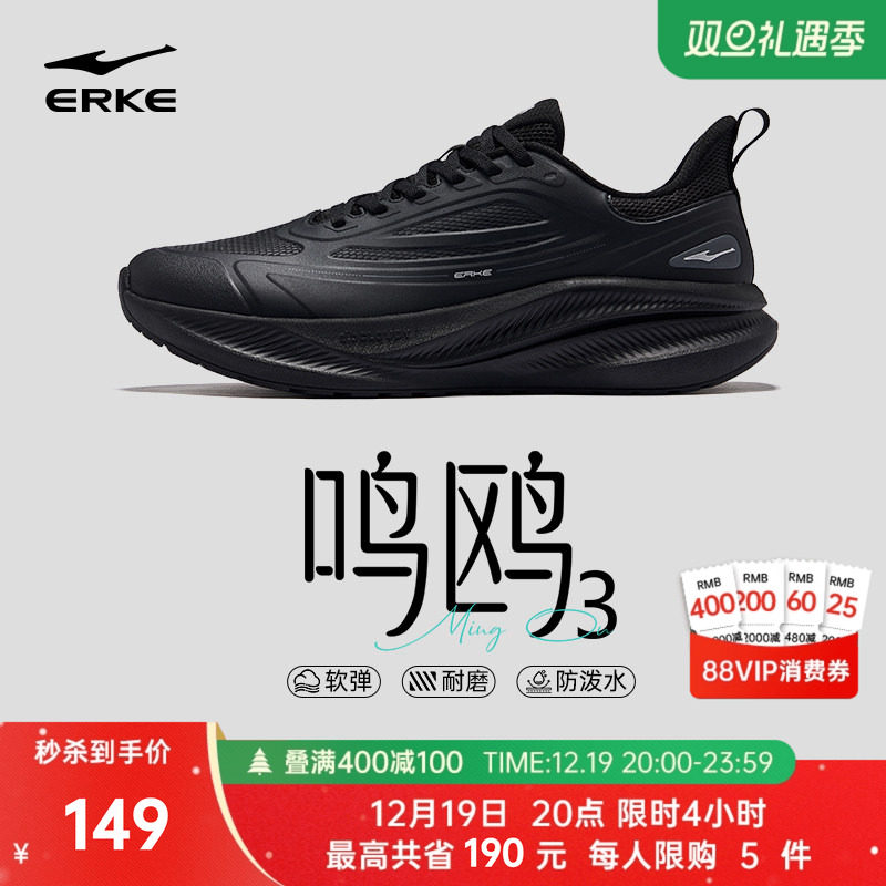 鸿星尔克青少年运动鞋冬新款加绒跑步鞋皮面防水跑鞋黑色棉鞋男鞋