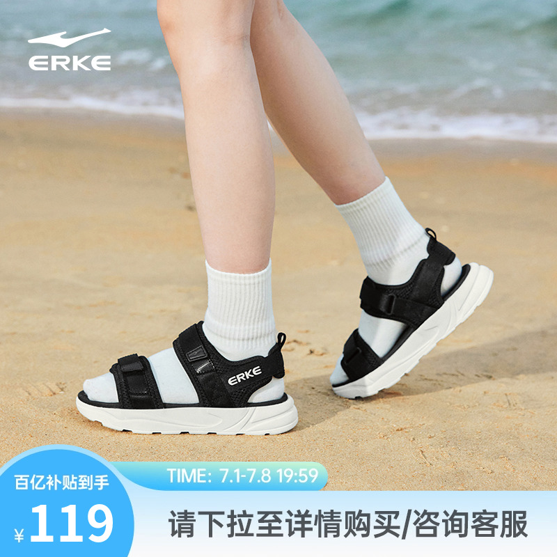 鴻星爾克夏季透氣防臭涼鞋女