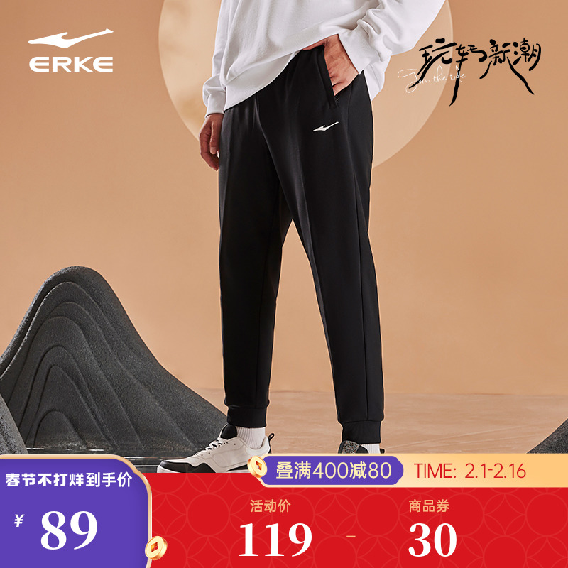 鸿星尔克运动裤针织裤秋季男裤收口潮流透气休闲针织长裤男装卫裤