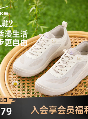 鸿星尔克运动鞋懒人鞋一脚蹬网面透气软底减震女鞋夏季宽楦休闲鞋